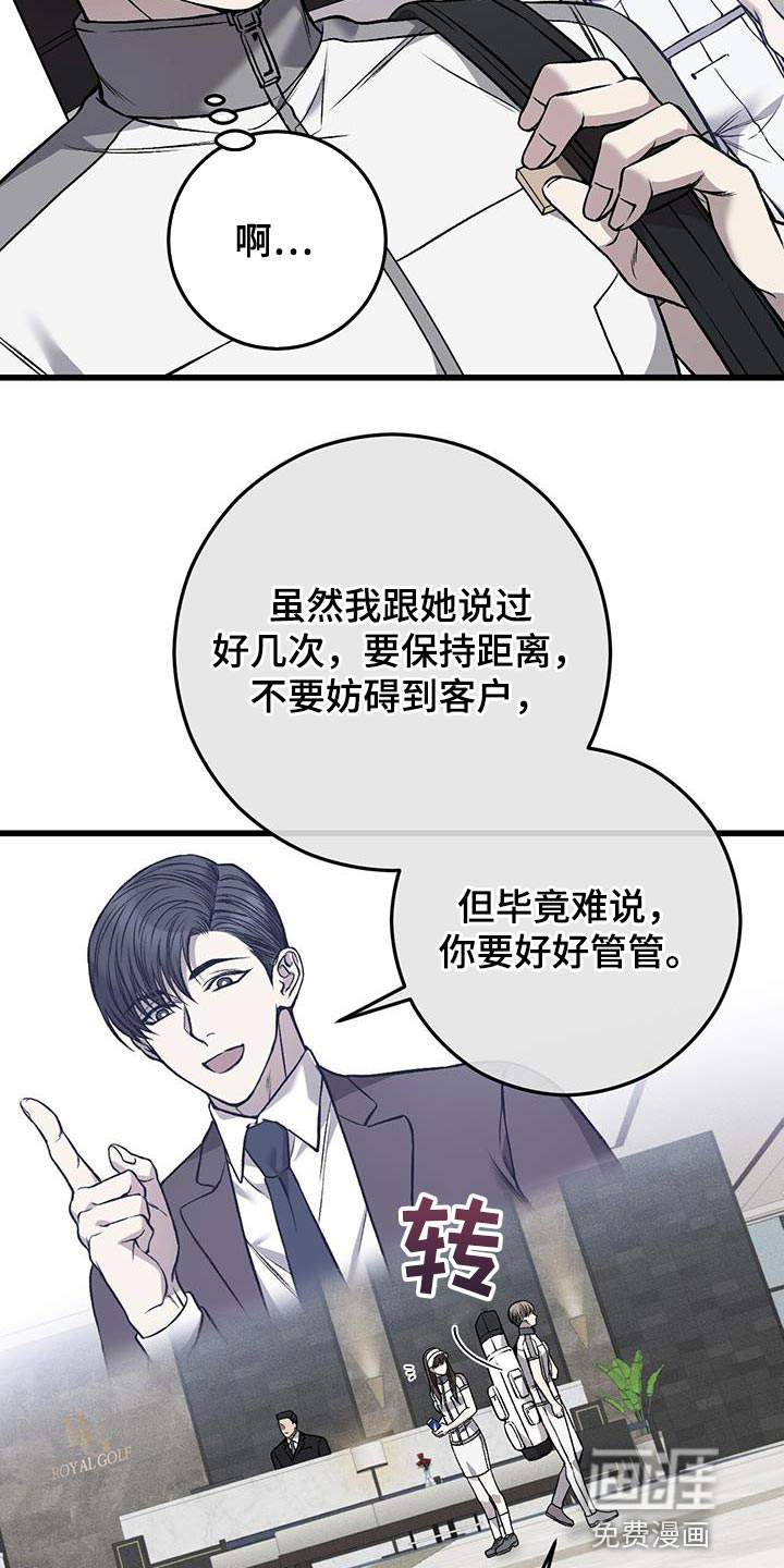 第27话4