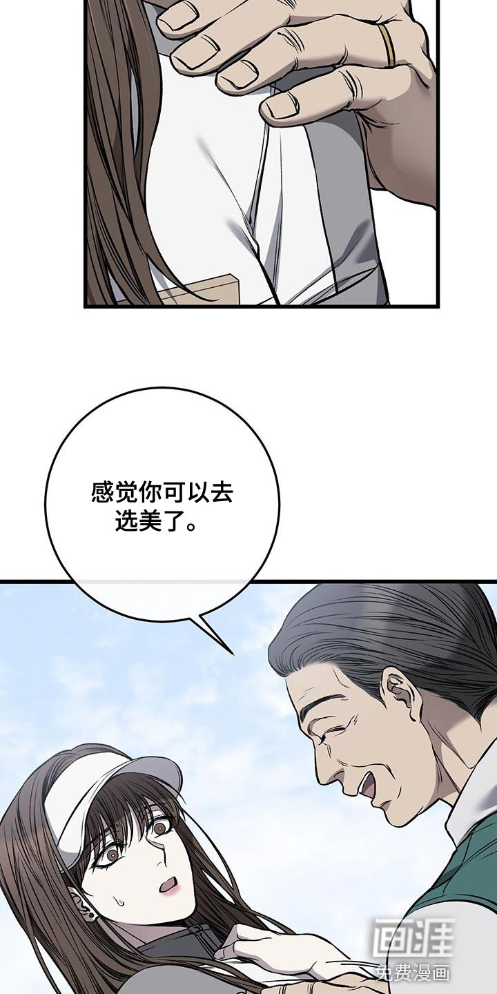第27话21