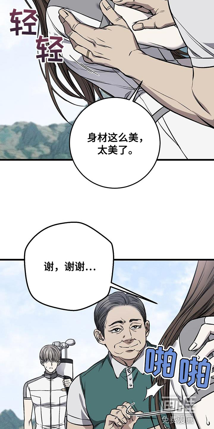 第27话22