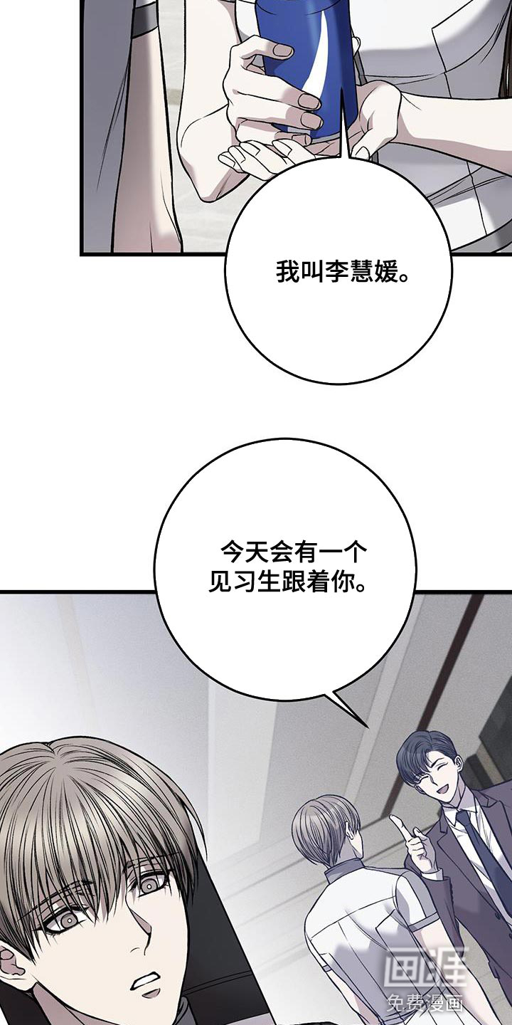 第27话3