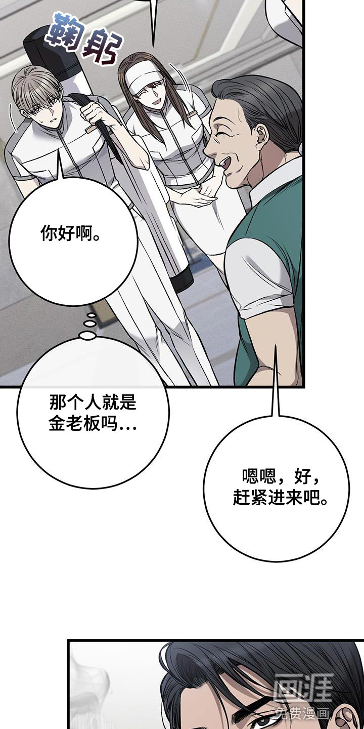 第27话9