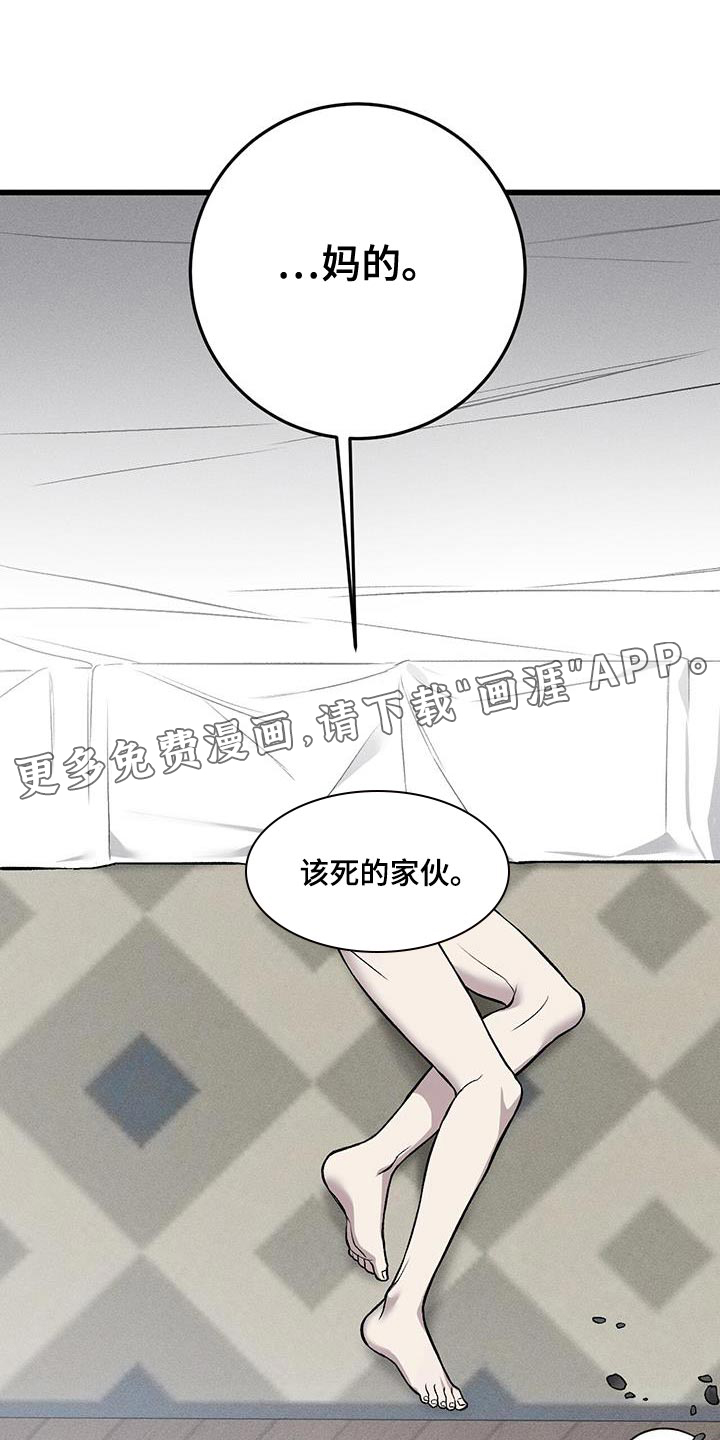 第26话23