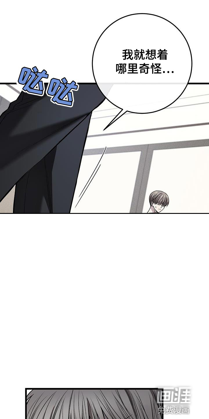 第26话6