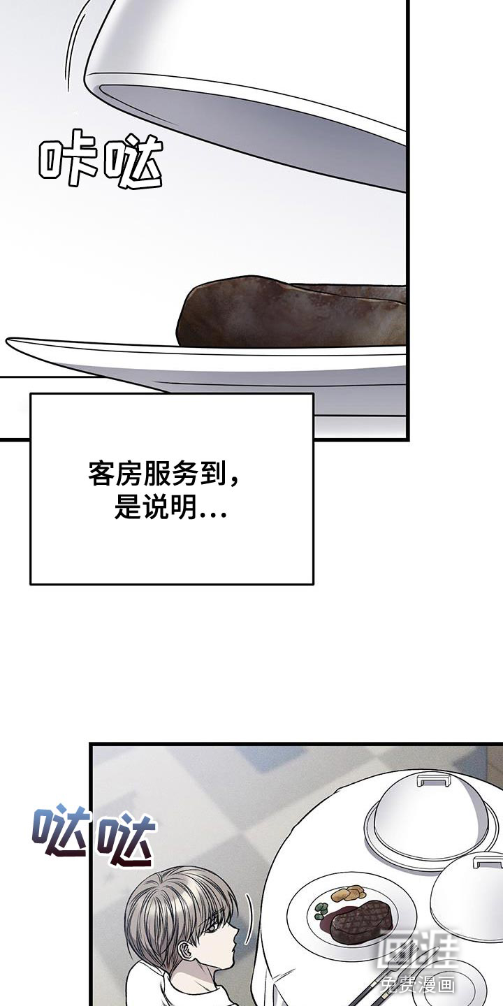 第25话21