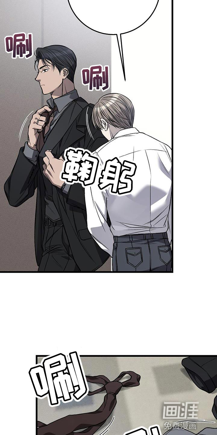 第25话24