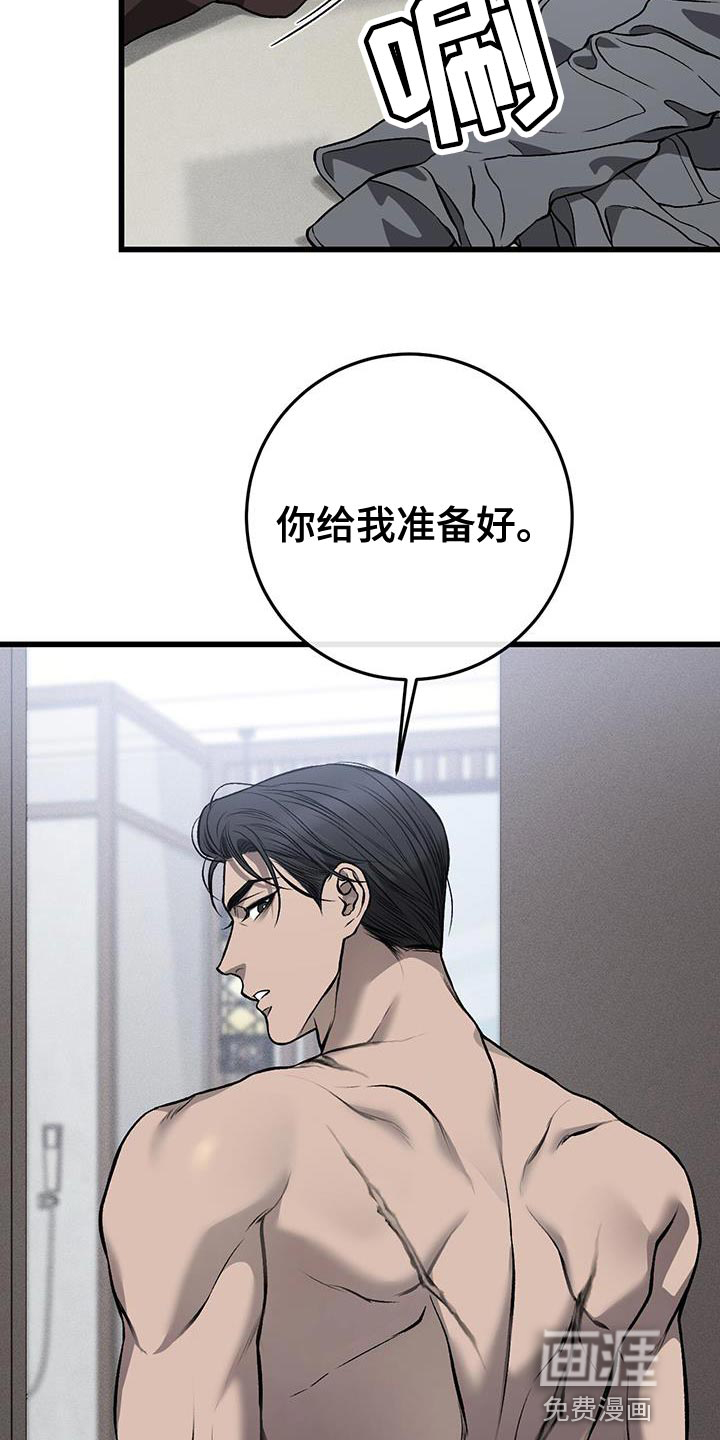 第25话25