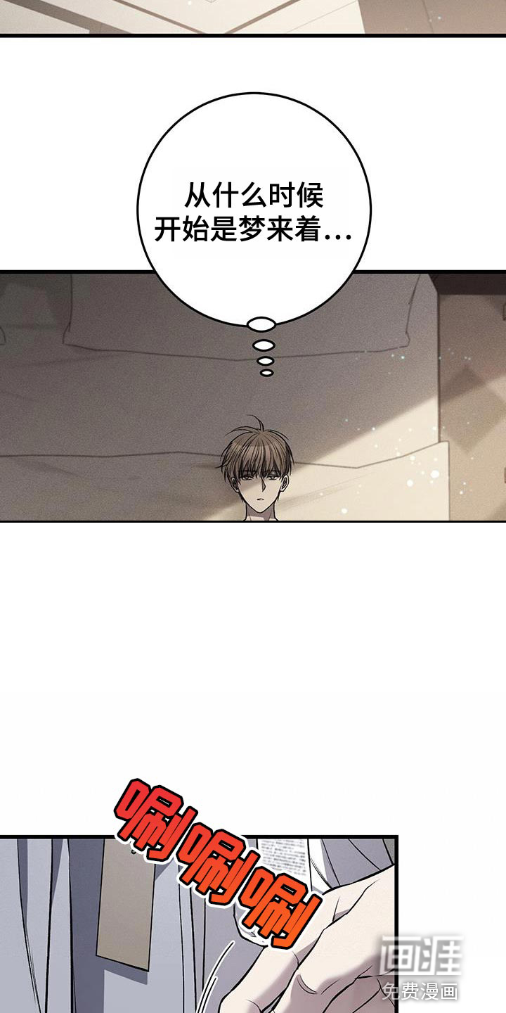 第24话1