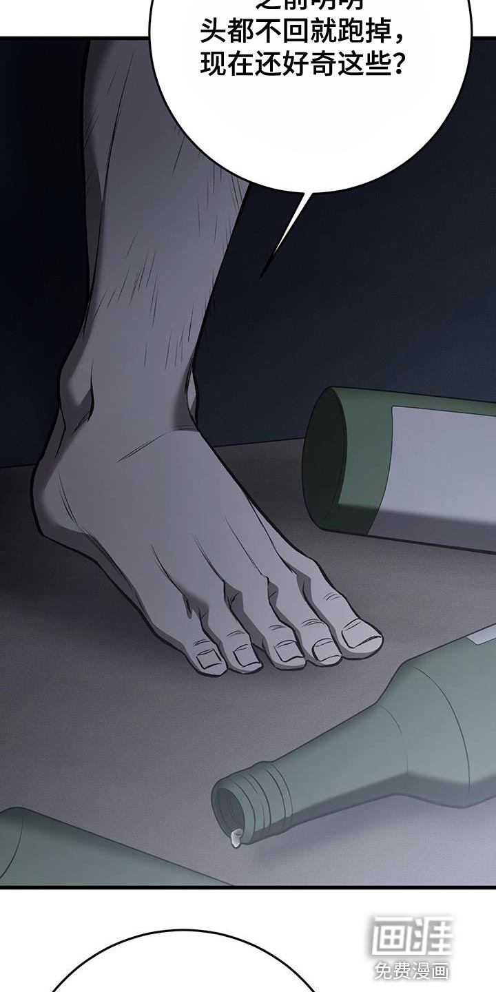 第24话18
