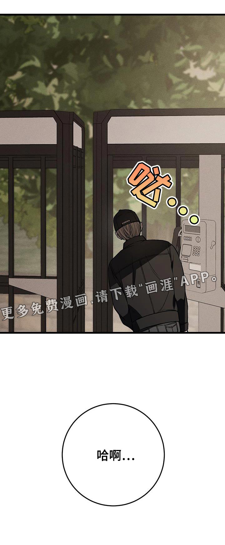 第24话23