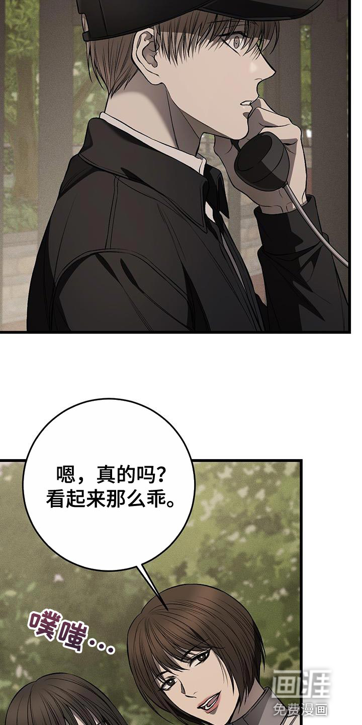 第24话8