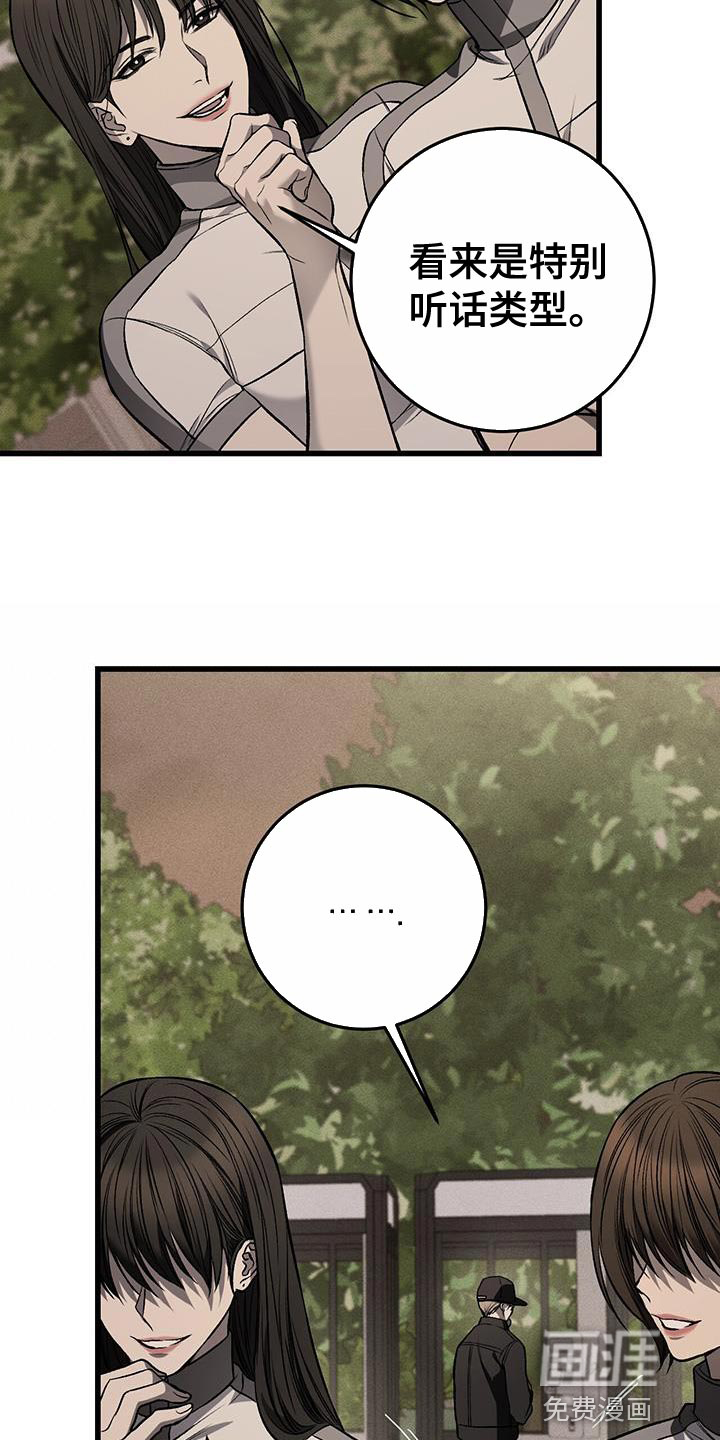 第24话9