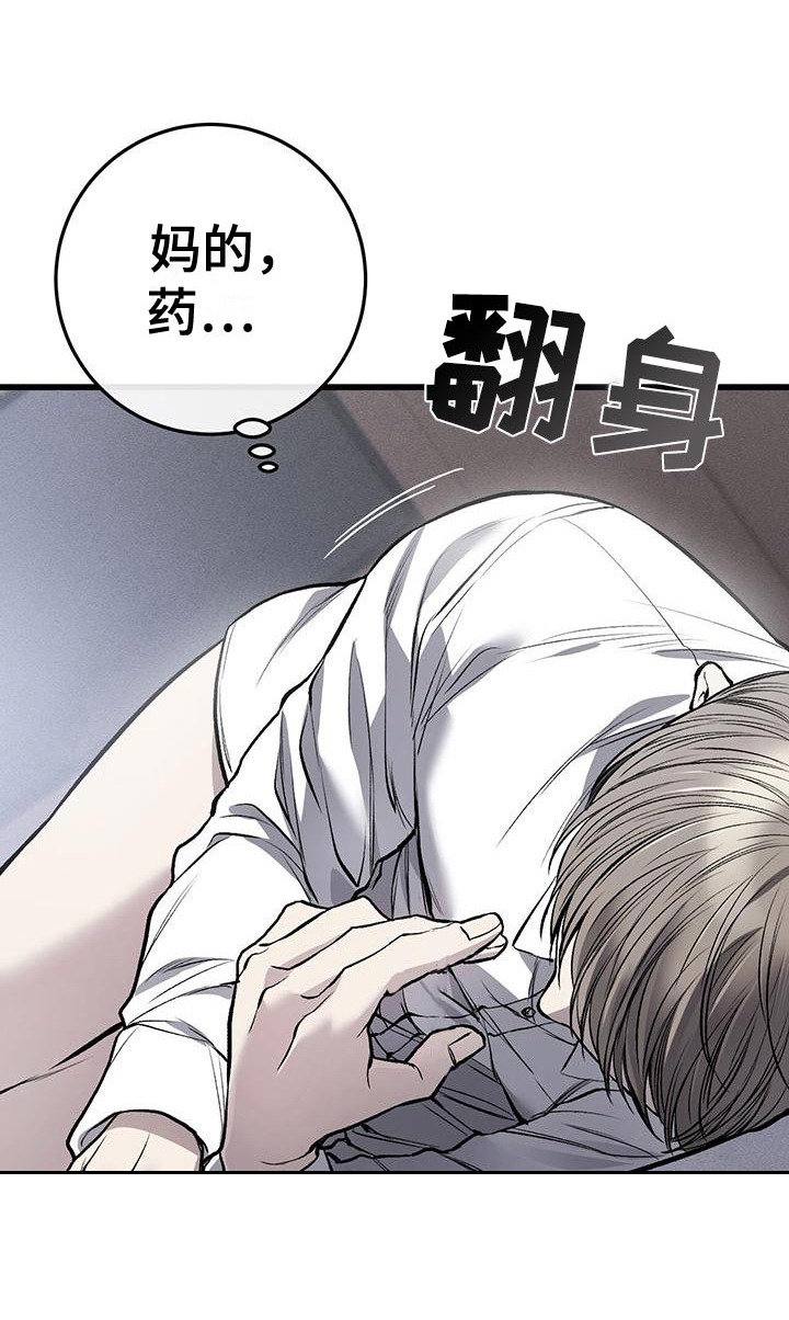 第23话13