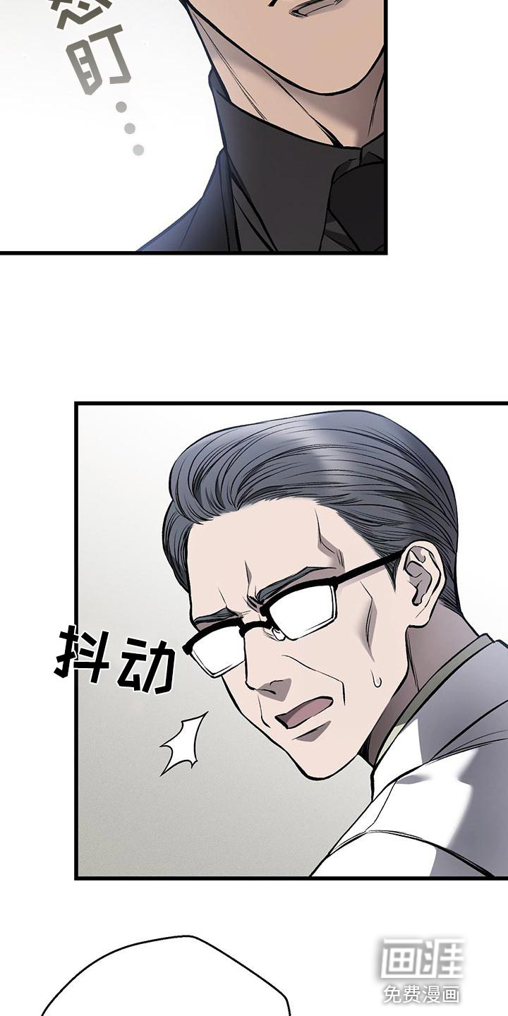 第23话3