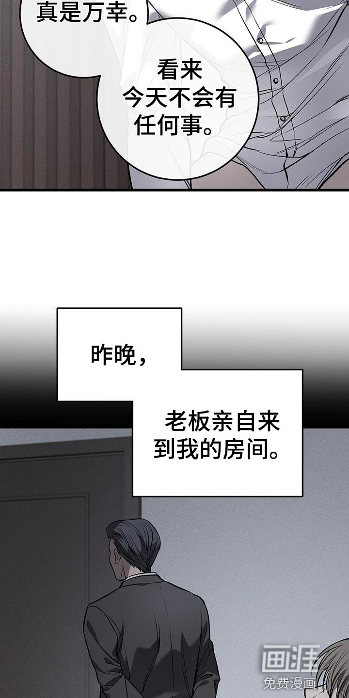第23话9