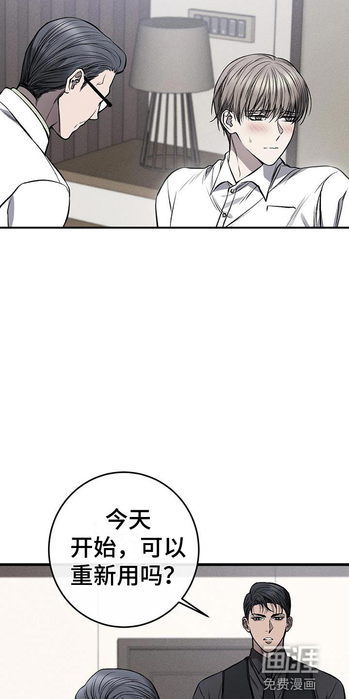 第23话1