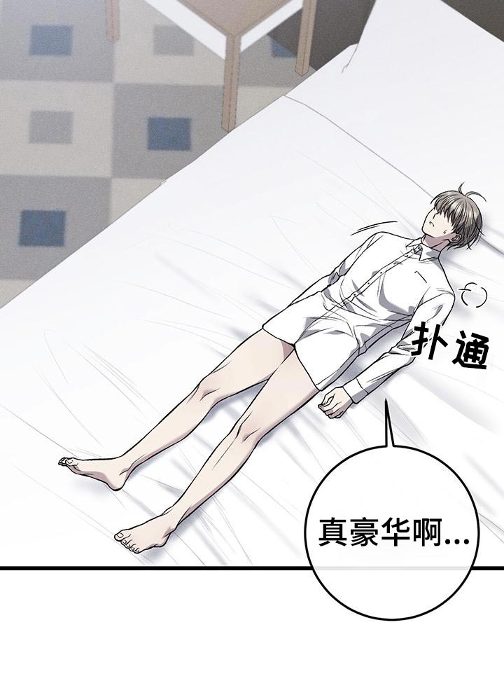 第23话12