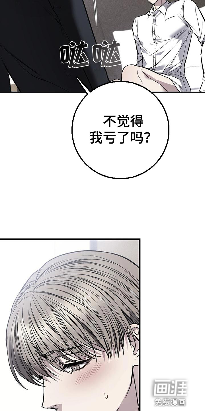 第23话19