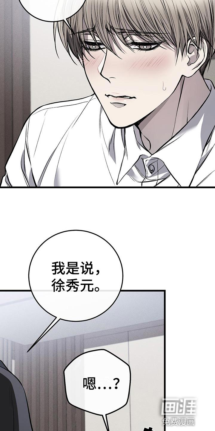 第23话5
