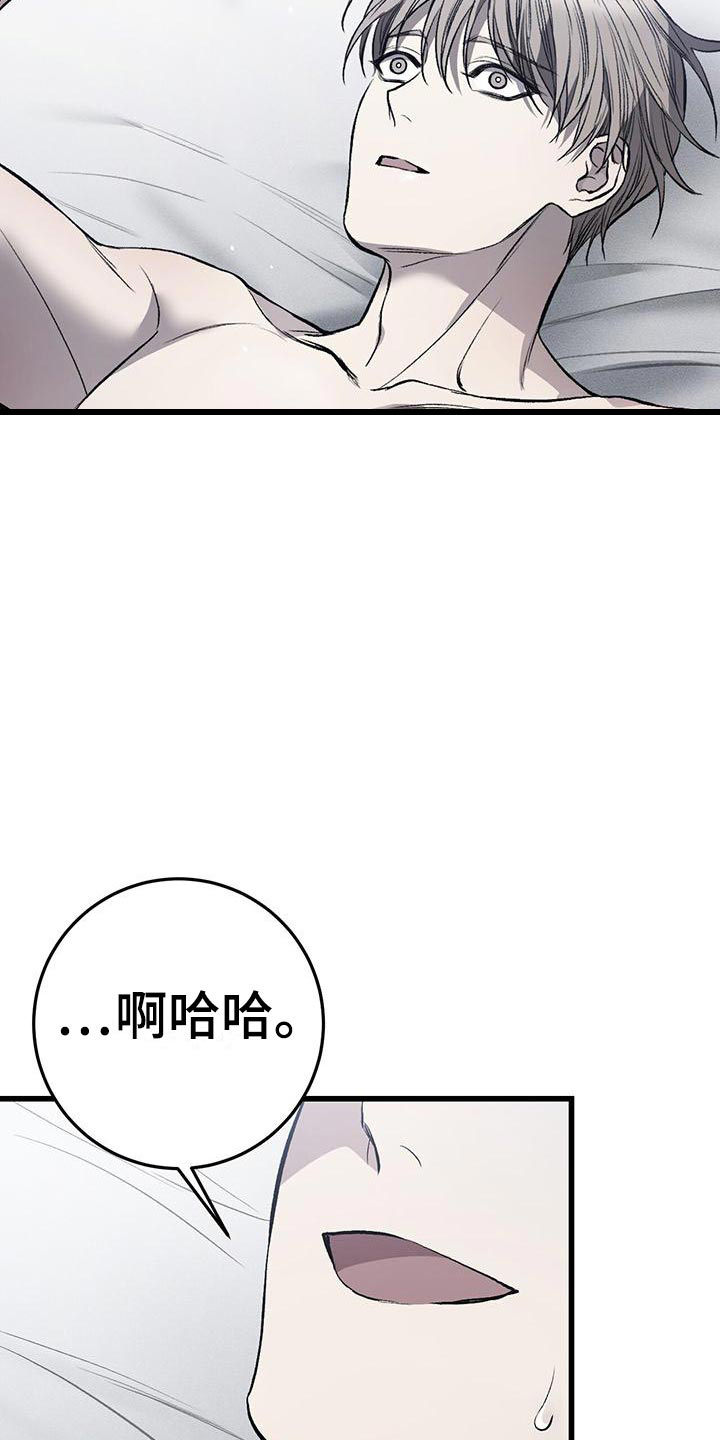 第22话15