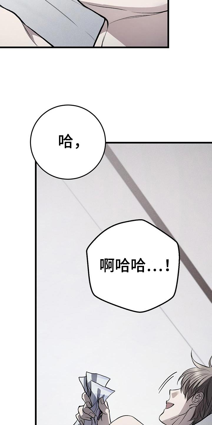第22话16