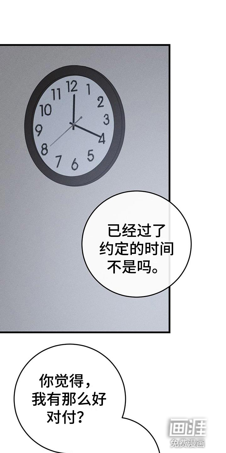 第21话0