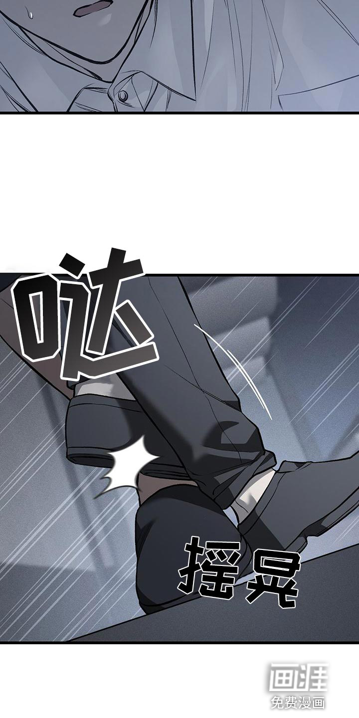 第21话12