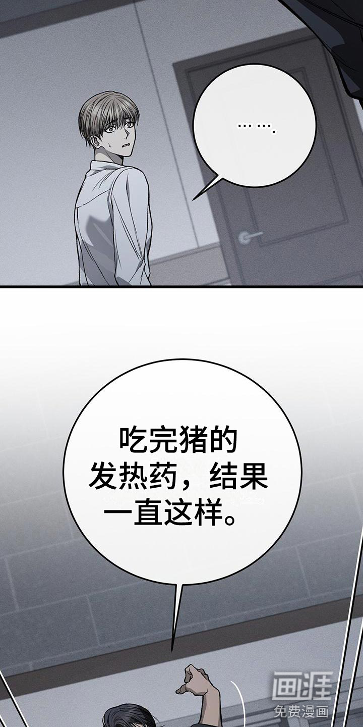 第21话6