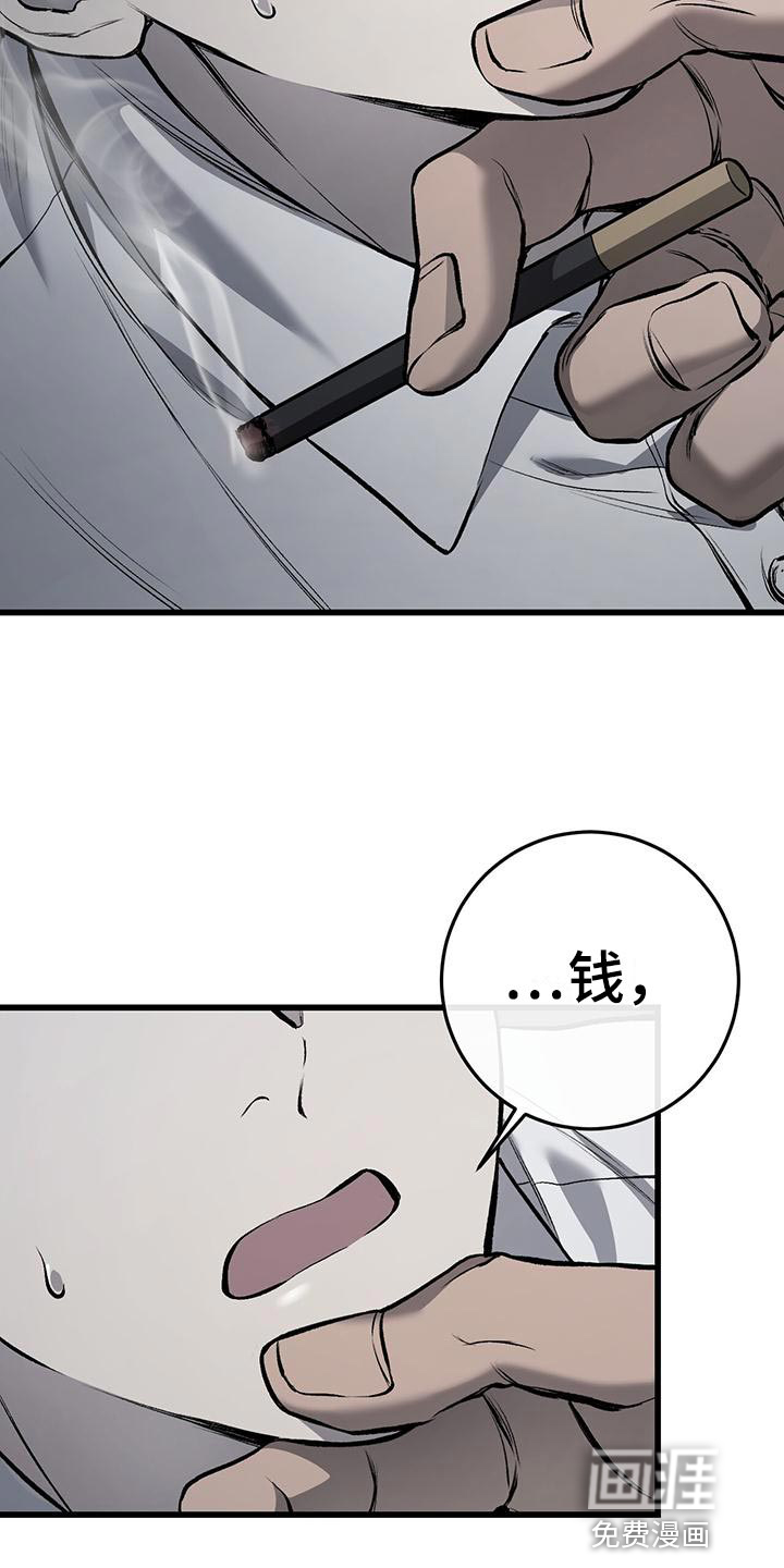 第20话17