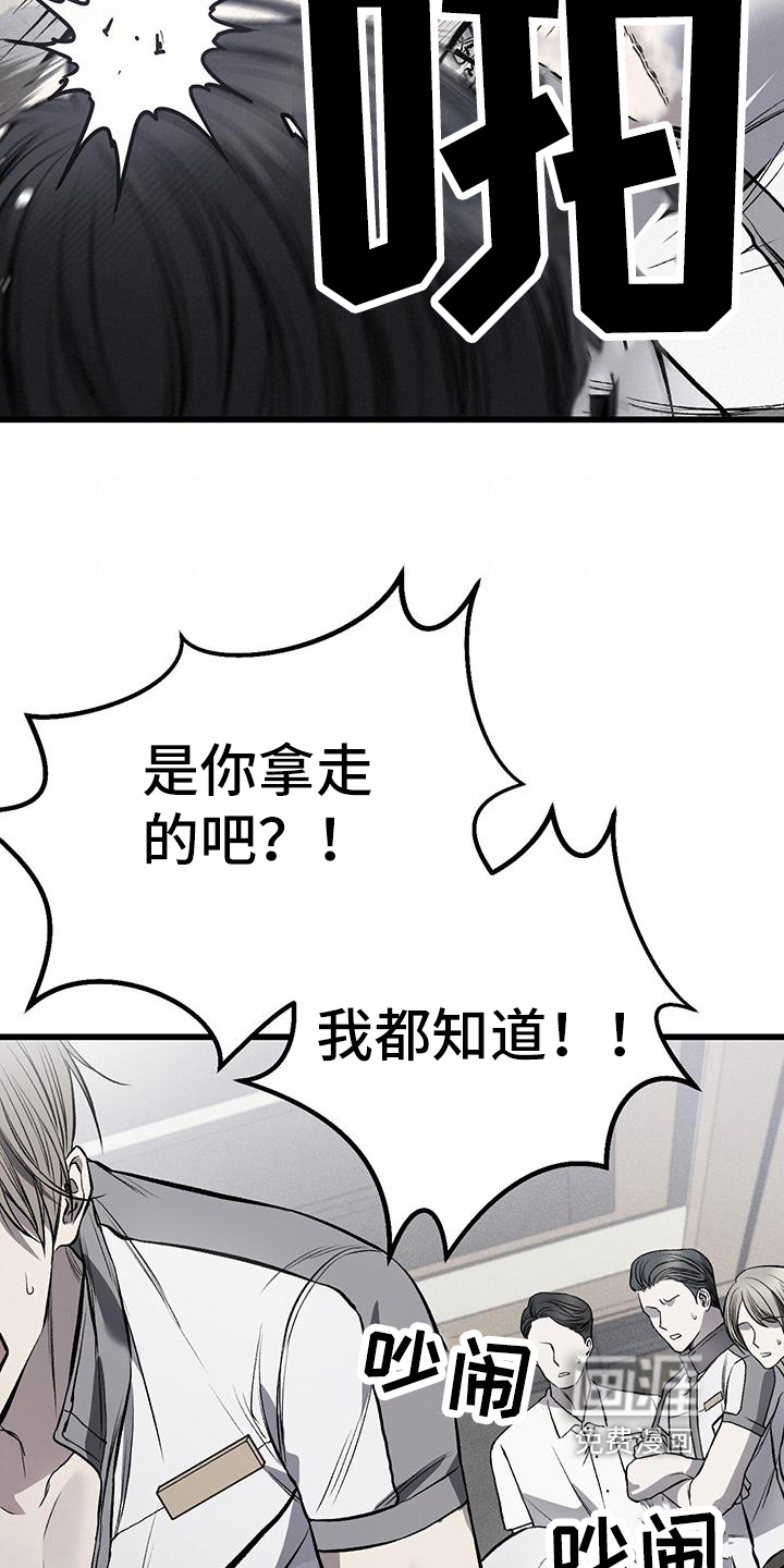 第19话4