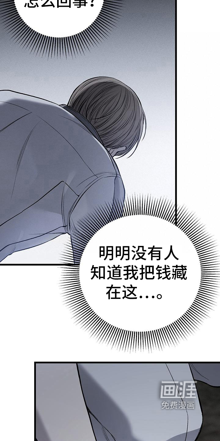 第18话14