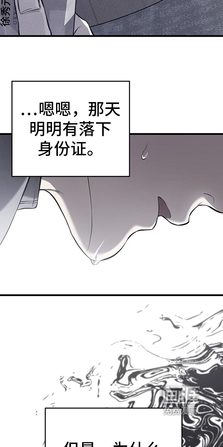 第18话17