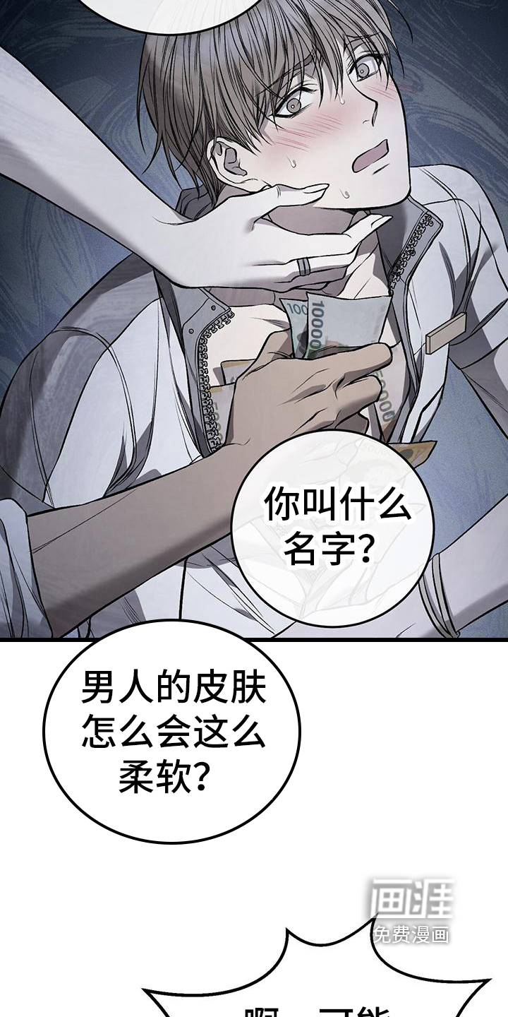 第18话4