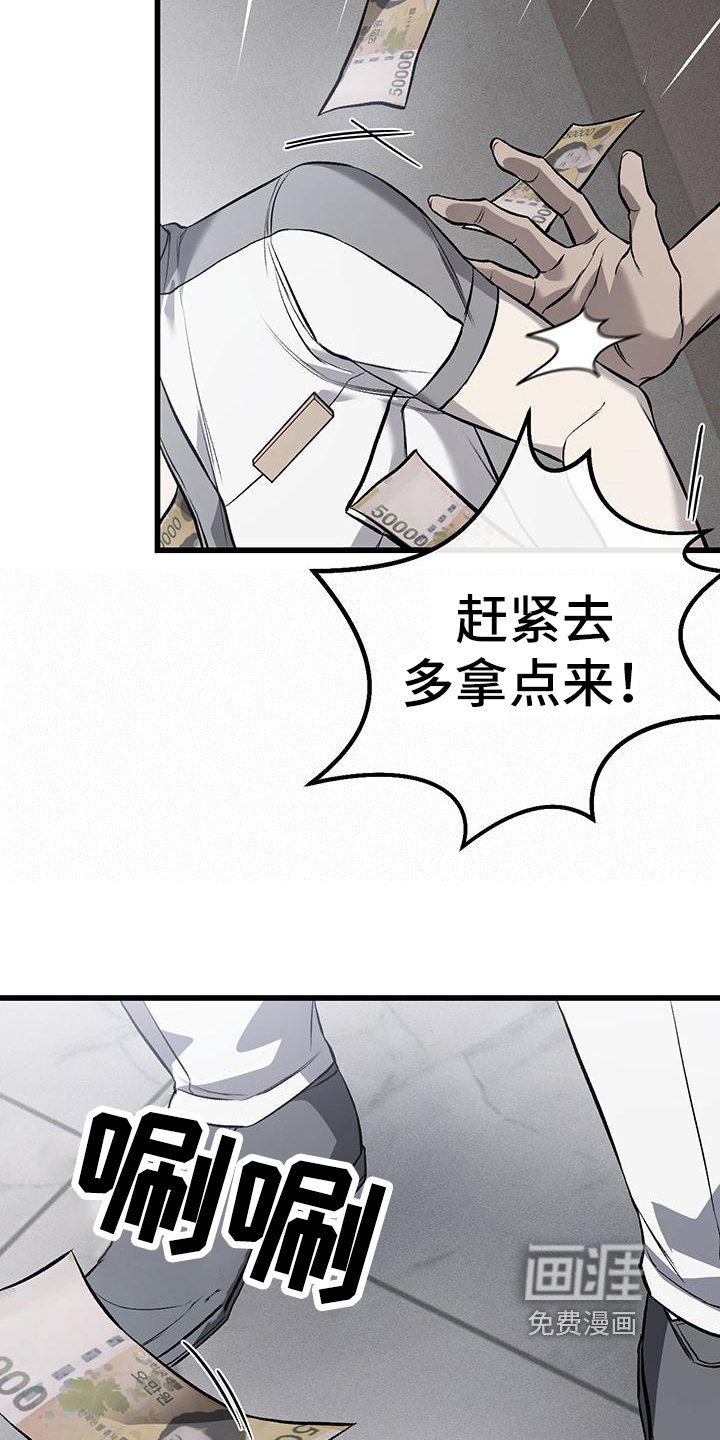 第18话6