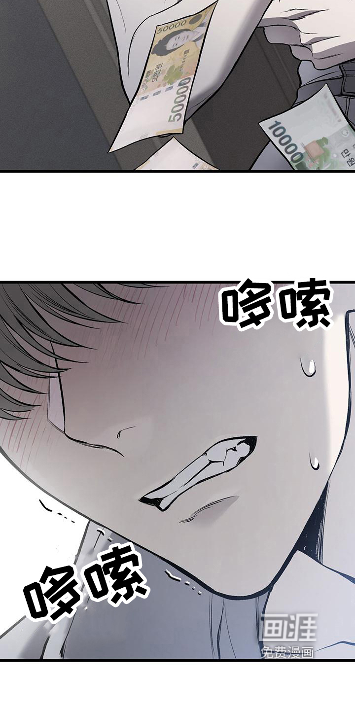 第18话8