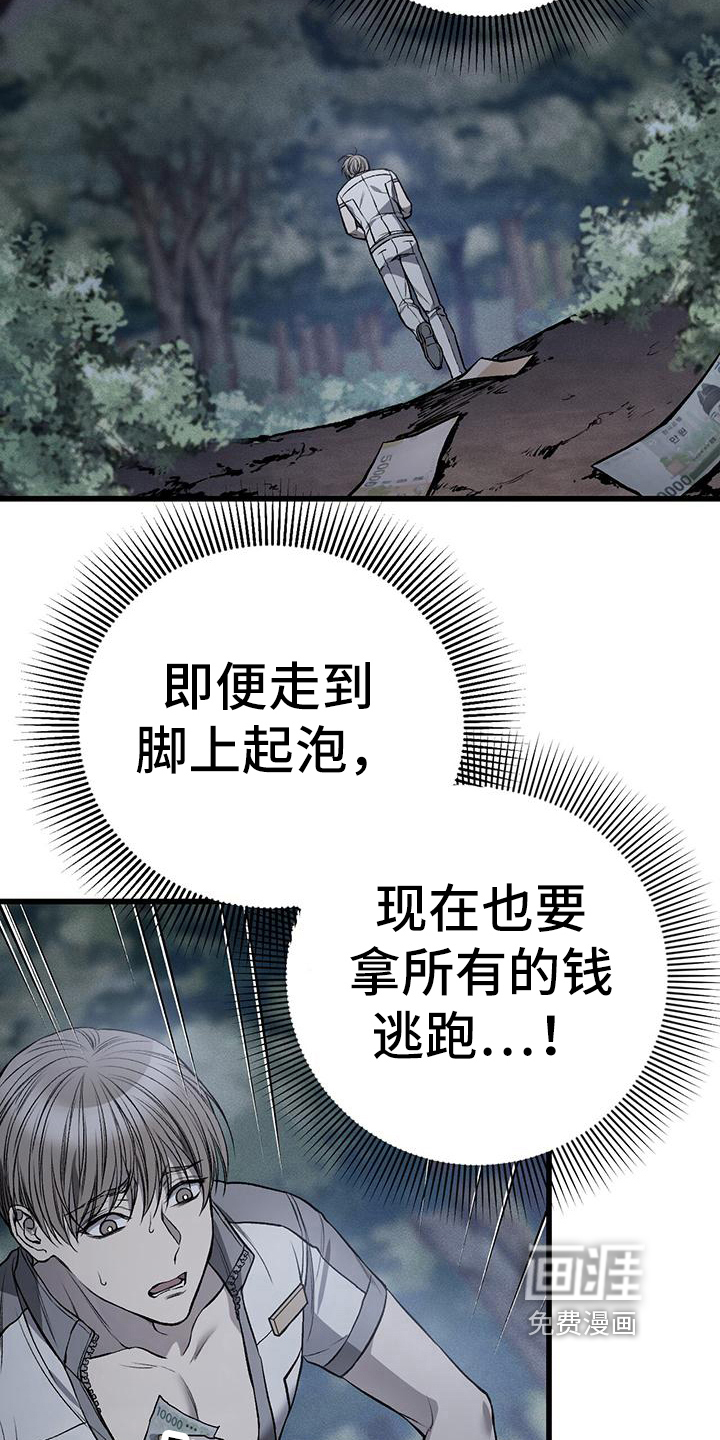 第18话11