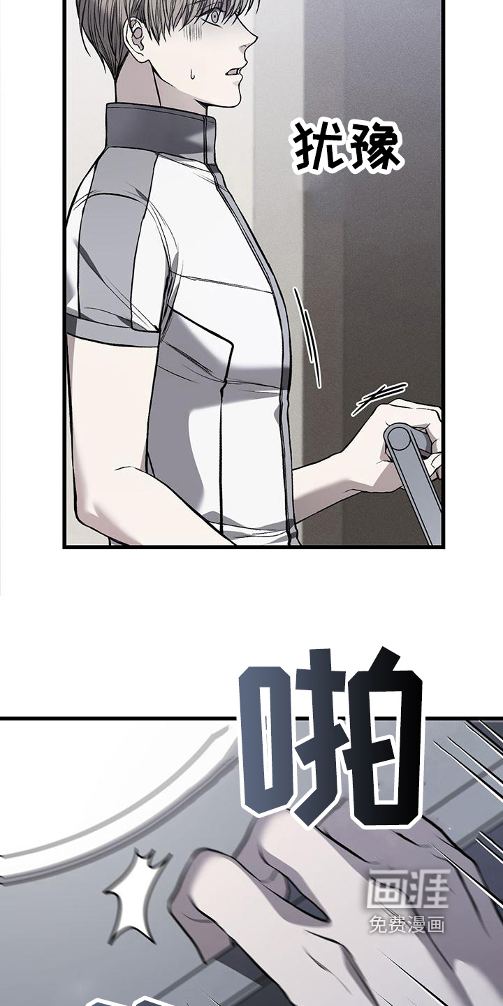 第17话10