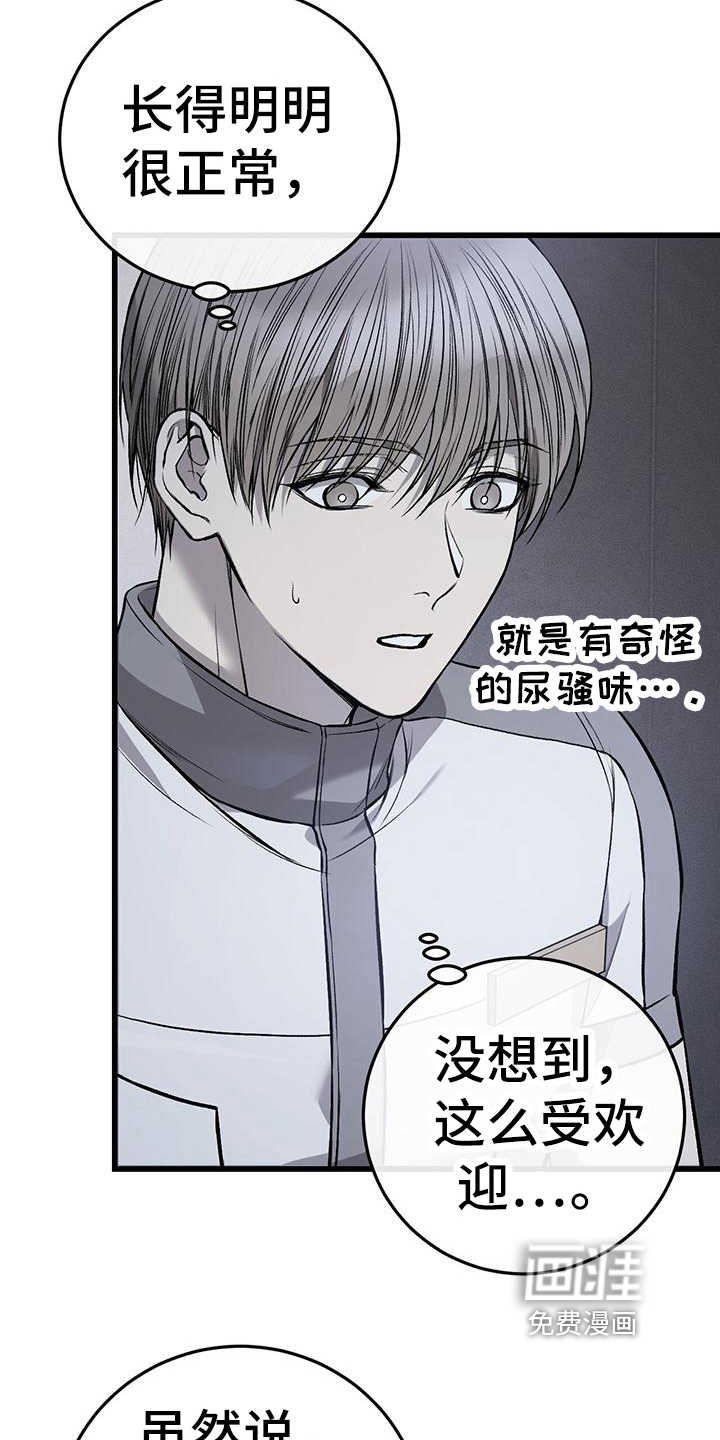 第17话13