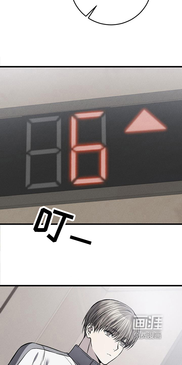 第17话5