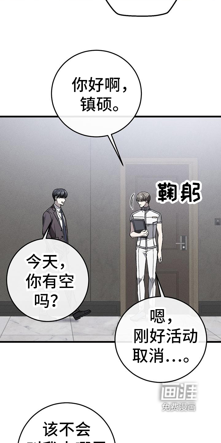 第16话18