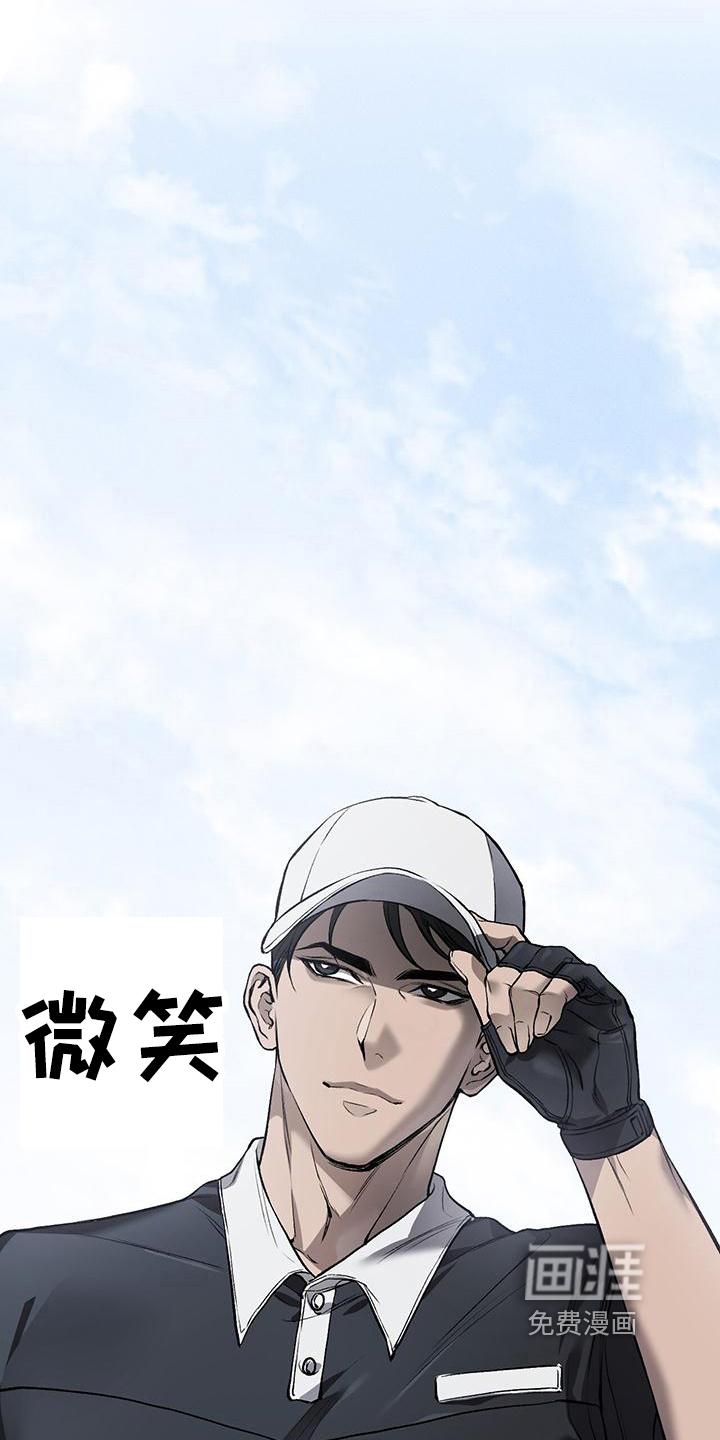 第16话3