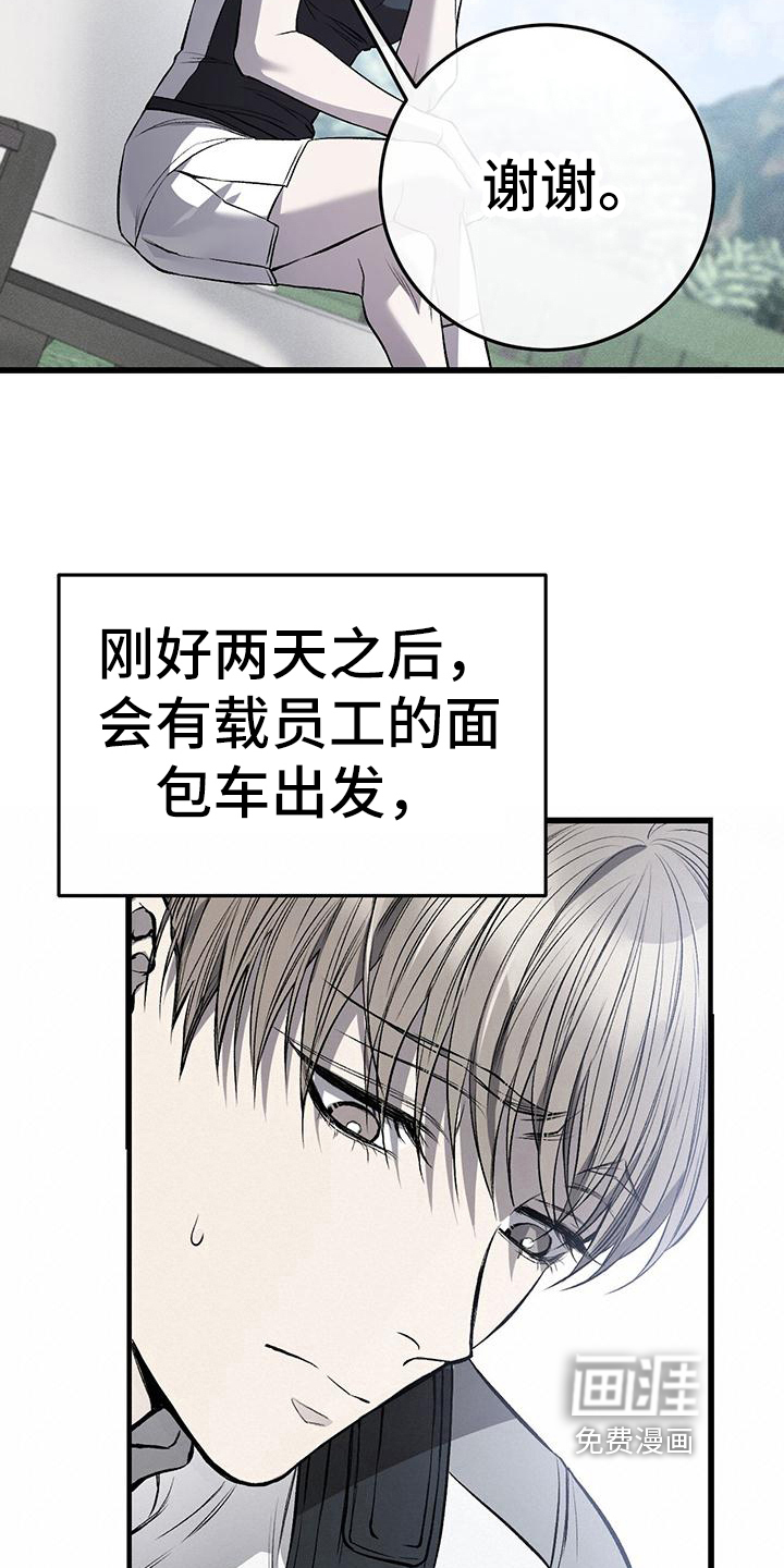 第15话11