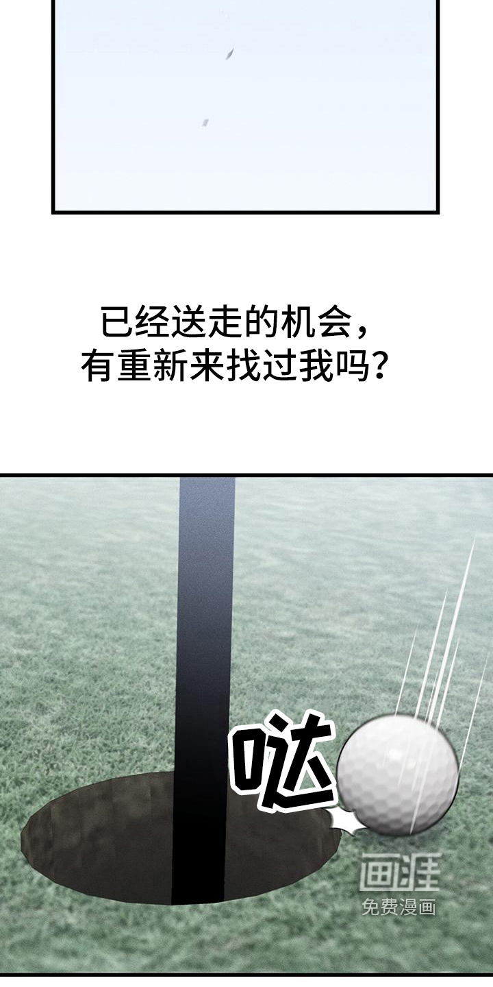 第15话16