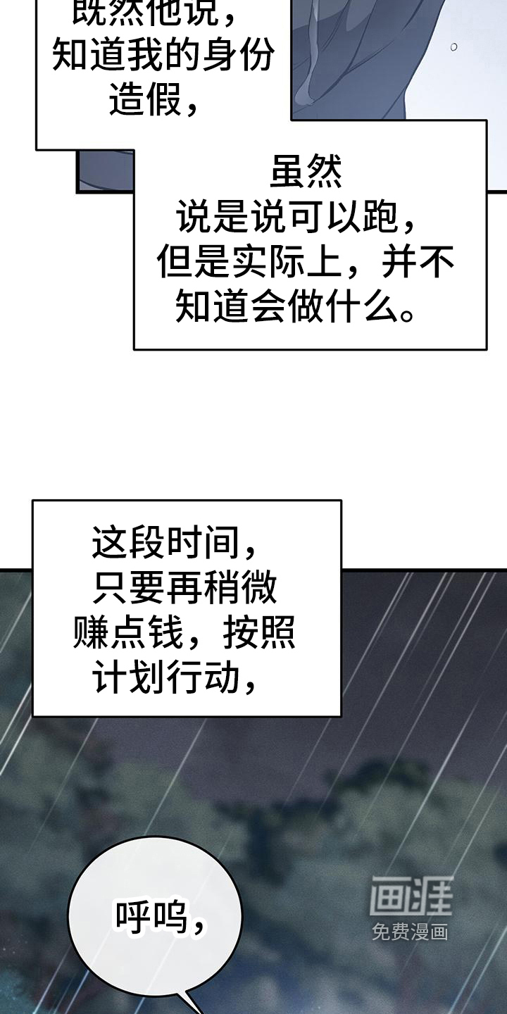 第14话14