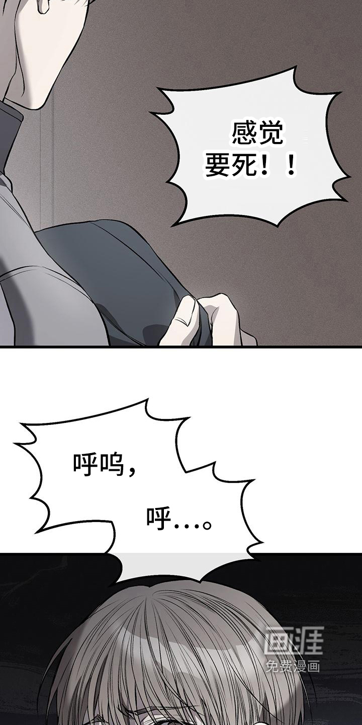第14话2