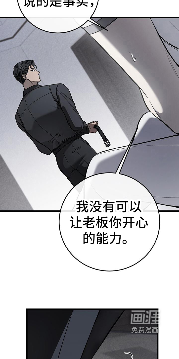 第13话1
