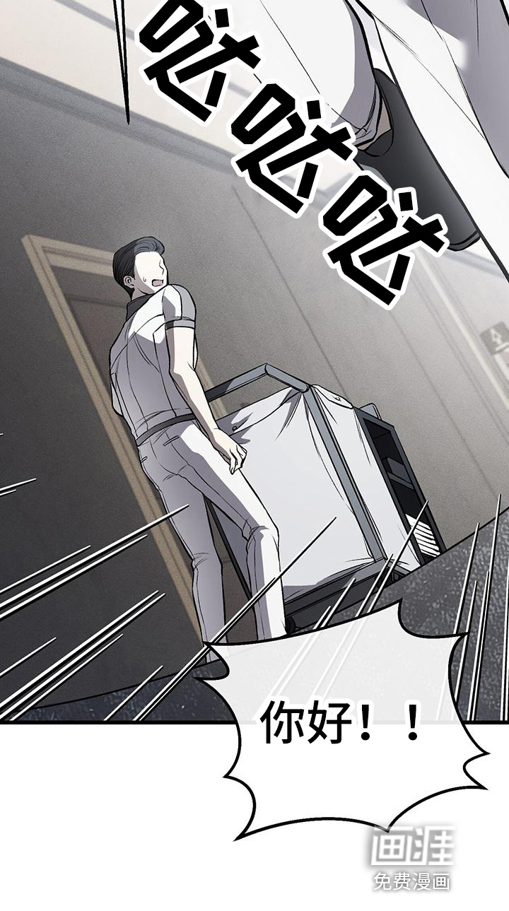 第13话18