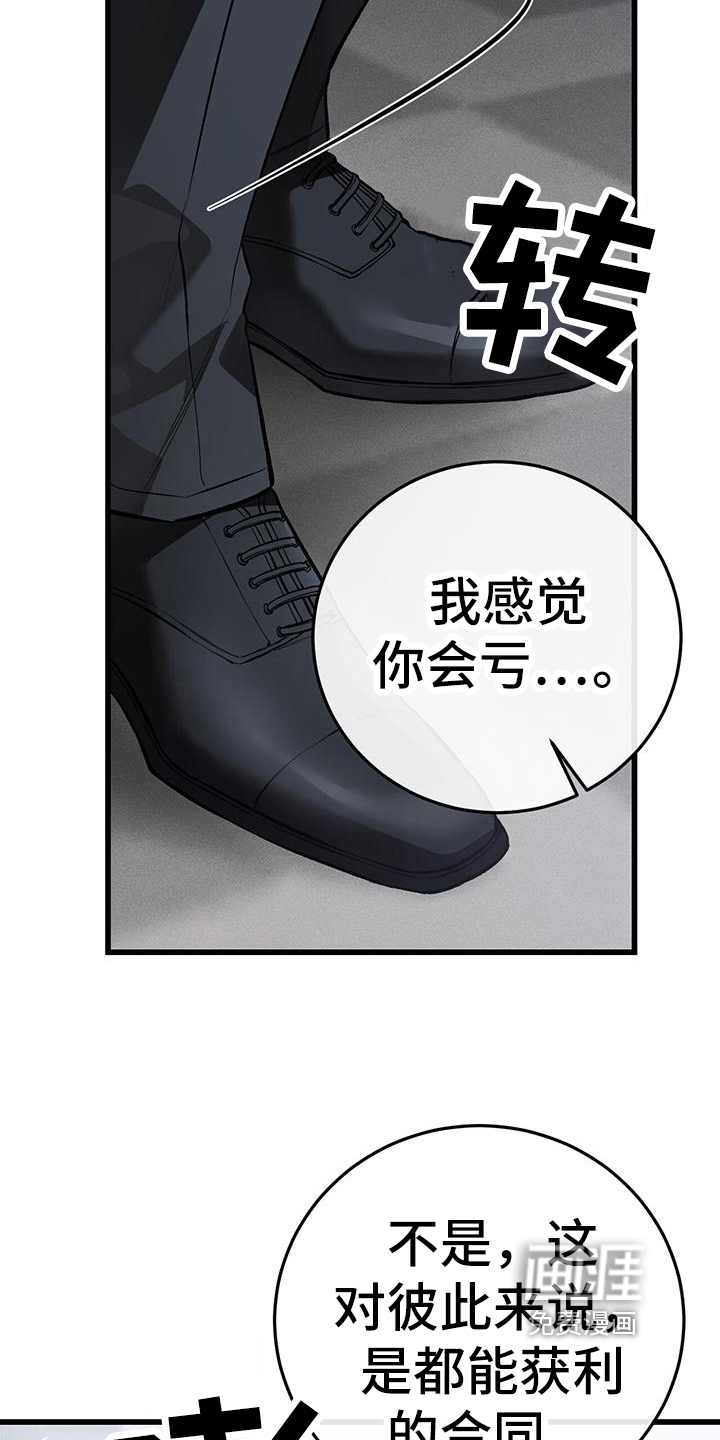 第13话2