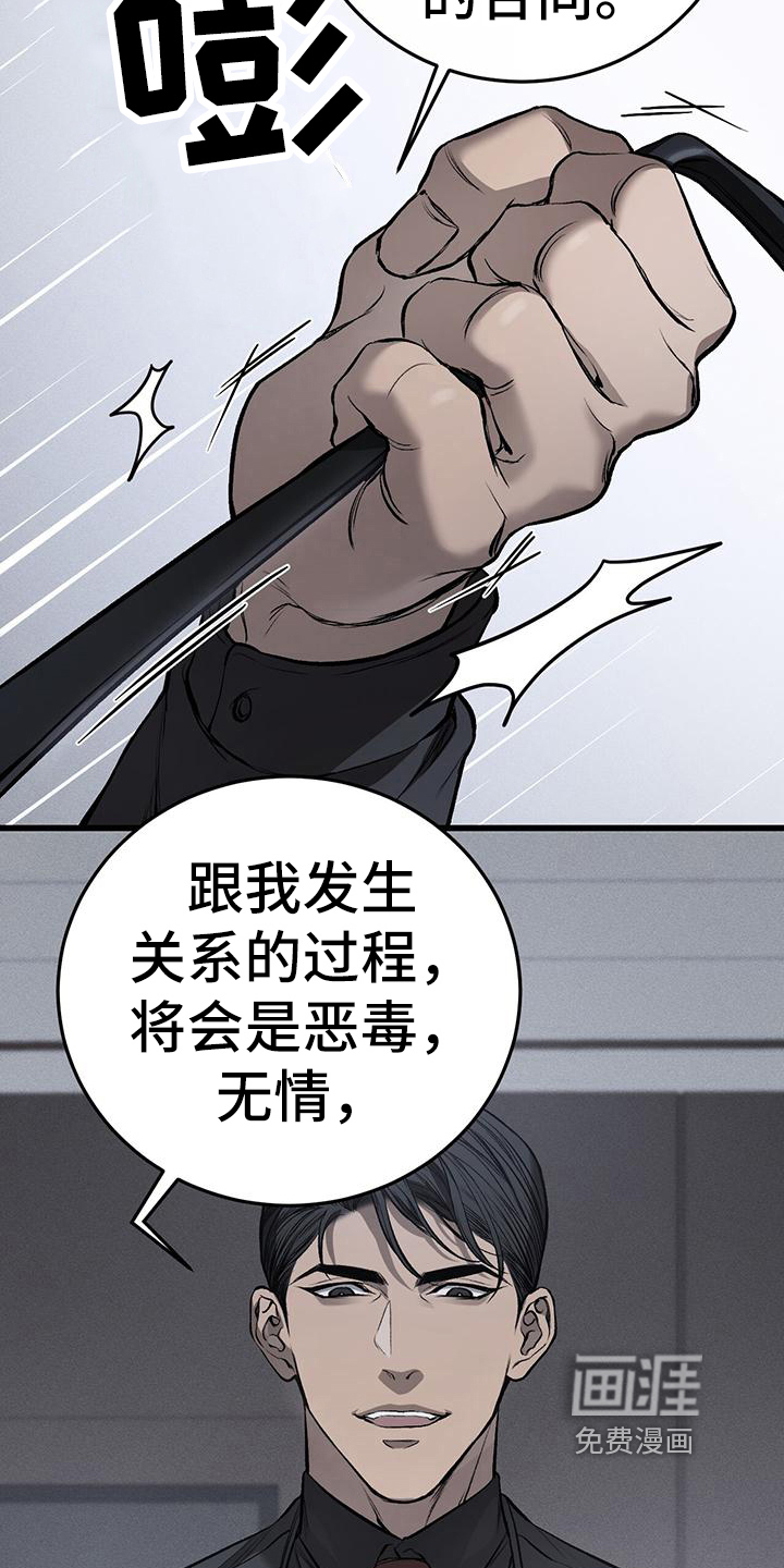 第13话3