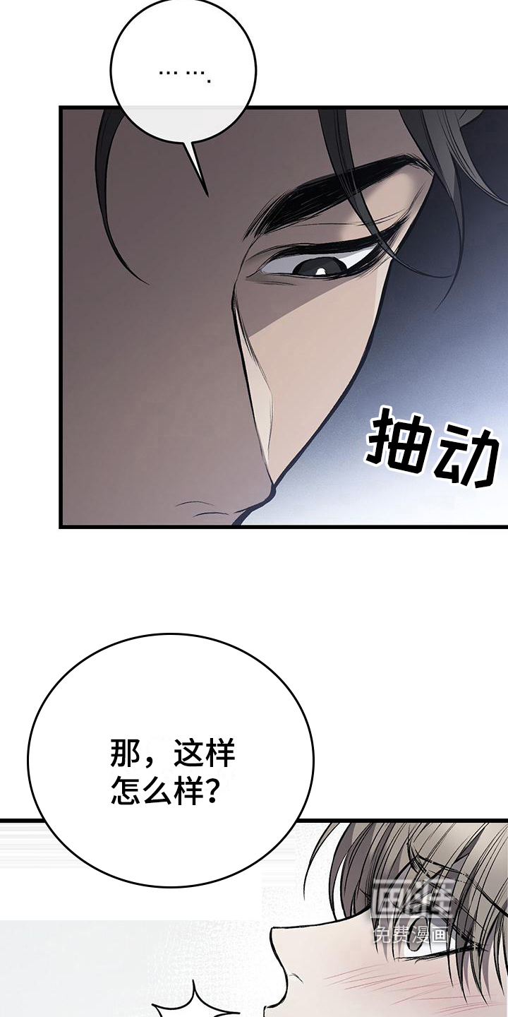 第12话3