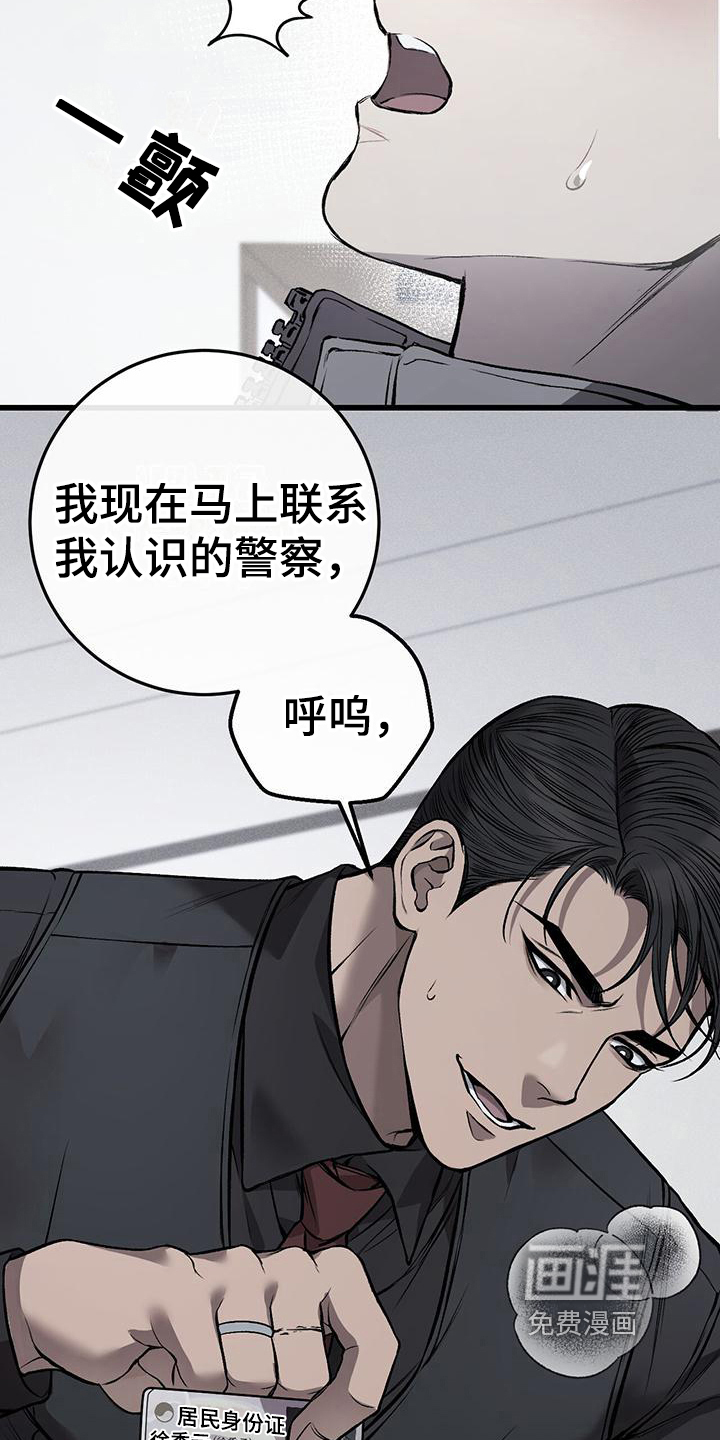 第12话4